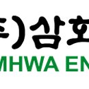 삼화이엔지 주식회사 이미지