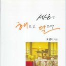 서산출판사