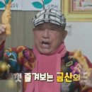 신길농장 이미지