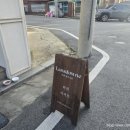랜즈다운