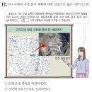 한국사능력검정시험(심화편) 네이버블로그