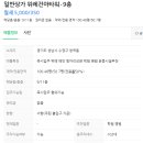 건아공인중개사사무소 네이버블로그