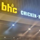 BHC 김포걸포점 이미지