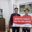 블랙밸리 컨트리클럽 강원일보