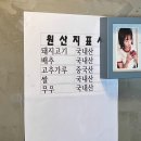 가츠신 이미지