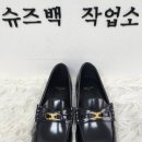 슈즈백작업소 이미지