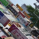 좌두철한의원 이미지