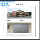 도룡길 5번길 11 이미지