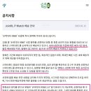 주식회사 닥터핏 이미지