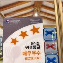 공덕역 맛집 회식 모임 하기 좋은 마포 룸식당 소울한우 마포역본점 산해진미 후기