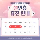 드림정신건강의학과의원 네이버블로그