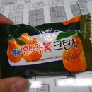 제주한라봉크레페 이미지