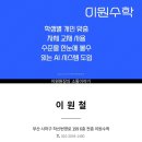 이원약국 이미지