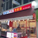 면목동-217 이미지