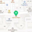 치킨플러스 관교점 이미지