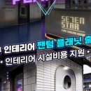 메들리노래연습장 이미지