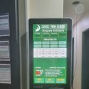 스터디카페드림랩 이미지