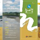 포동빗물배수펌프장 이미지