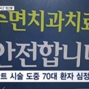 서울탑치과의원 이미지