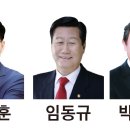 (주)죽림미래건축사사무소 | [강동신문] 6.13 지방선거, 강동구 후보 현황
