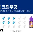 팝쿡 이미지