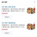 푸라닭고양 이미지