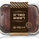 레알트렌드