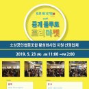 힘찬마켓