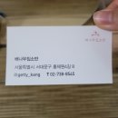 든든한나무 이미지