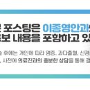 이종영안과의원 이미지