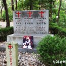 삼성산 성지해설(성지해설자용)-서울성지끝,다음 의정부 이미지