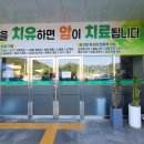 현송요양병원 이미지
