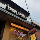 명리학 | 연남동 델루나 사주 후기 ! 홍대입구역 사주 잘보는곳