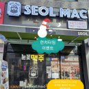 by조쉐프 이미지