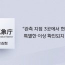 박가네