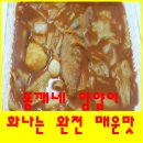 얌얌이떡볶이 이미지