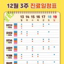 두정이진병원 이미지