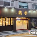 GS25 익산어양 이미지