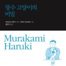 낄낄고양이 이미지