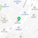 몰리헤어 인천간석점