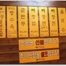 해운대 반점