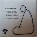 탁발승의 장 ,법정스님 법구경 이미지