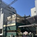 용산로 | 신용산역 술집 자루야키용산로 용리단길 점심 후기