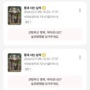 마지막 공휴일들과 틈새 일상