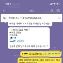 11.1네일