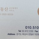 감일좋은부동산공인중개사사무소 네이버블로그