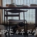 테라컨설팅 - 성남시 중원구 양현로 411 | 테라컨설팅