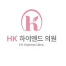 에이치케이하이엔드의원 이미지