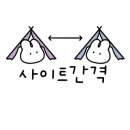 파주 성수캠핑장 네이버블로그