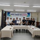 삼보사회복지관 이미지